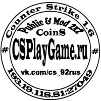 GSClient - Non-Steam клиент Counter-Strike 1.6
